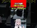 【EFT:タルコフ】カスタムスカブ金策でアーマーリペアキッドがうますぎるｗ【女性Vtuber:天使サたん:Escape from Tarkov】#切り抜き #eft #タルコフ
