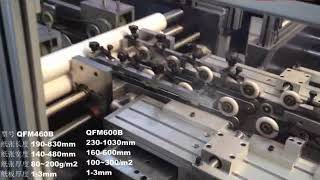 Automatic case making machine QFM460B