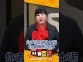 台日友好與中國反應