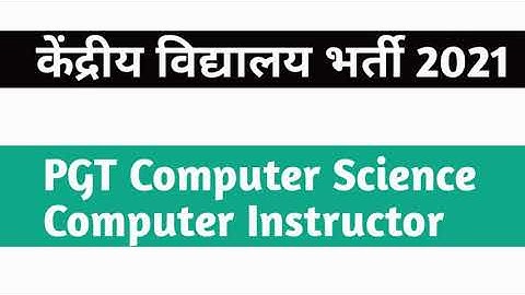 KVS PGT COMPUTER SCIENCE RECRUITMENT 2021 | DSSSB TGT-PGT COMPUTER SCIENCE