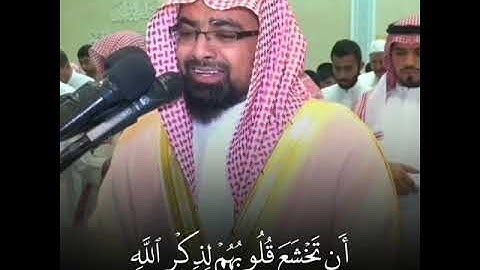 ﴿ أَلَمْ يَأْنِ لِلَّذِينَ آمَنُوا﴾ ترتيل خيالي من سورة الحديد للشيخ #ناصر_القطامي رمضان (1437ه)