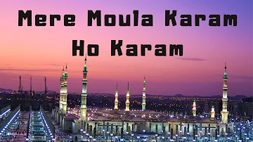 Mere Moula Karam Ho Karam by Tooba Mariyam