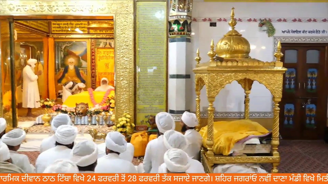 🔴LIVE HUKAMNAMA SAHIB