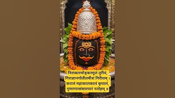 Thumbnail of 🥀Shiv✨Rudrashtakam🕉️| Nirakar Omkar Mulam Turiyam ||#rudrashtakam#stotram#shiv#status#viral