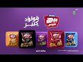 MBC MASR CARTOON 2gether Brand New Promos And Idents 19 December Exclusive