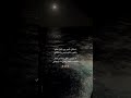 استكن الجو يوم اليل ظلم استكن الجو يوم اليل ظلم