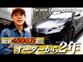 【新車到着】待ちに待ったランボルギーニが届いた/しぶなつの私生活密着【しぶなつ】【渋谷奈槻】