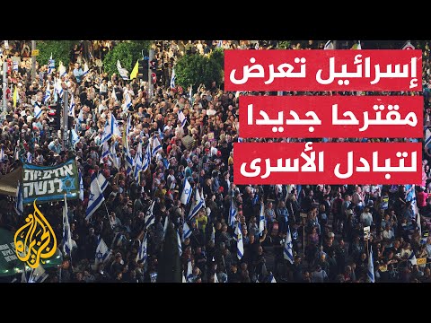 مكتب نتنياهو: إسرائيل قدمت مقترحا جديدا لصفقة تبادل