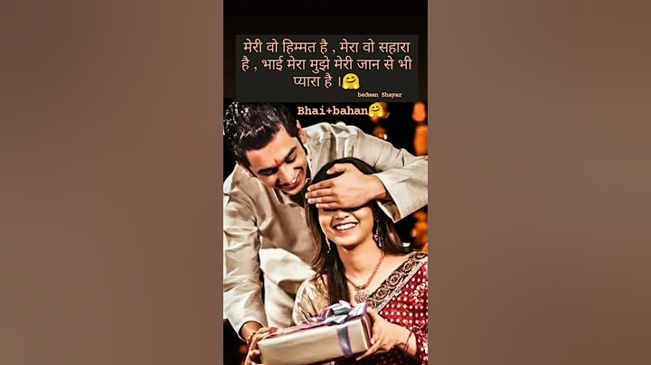 Bhai bahan ka anokha pyar 🤗 new shayari status video , short status,#hindishayari #viral #video