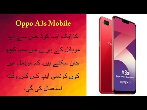 Oppo A3s Tips And Tricks U0026 Hidden Feature Of Dial Pad