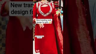 neck design for girls full suit stitching #tranding #onlineshopping #suitfashion