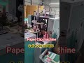 Paper Cup Machine Jaipur // Paper Cup Machine // tea Cup Machine Price #papercupmachine