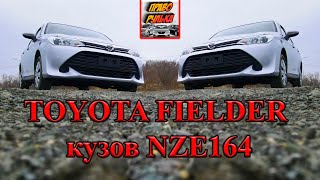 Видеообзор Toyota Corolla Fielder NZE164. Праворулька. #японское авто