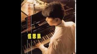伍思凱 - 特別的愛給特別的你 / Give My Special Love to the Special You (by Sky Wu)