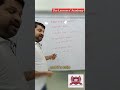 What does it even Mean? | Duplicate Ratios vs Sub-Duplicate Ratios | 10th ICSE #shorts #short