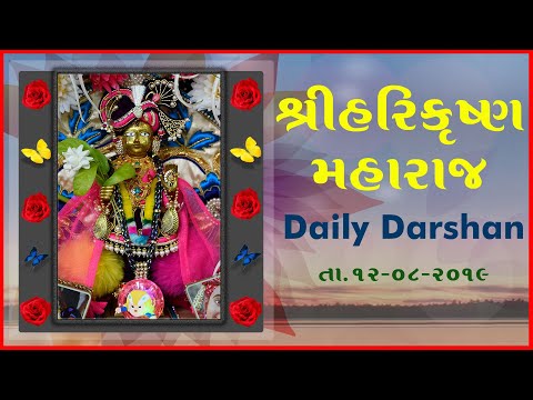 Harikrushna Maharaj | Daily Darshan | 12 Aug 2019 sampradaya meaning in english
