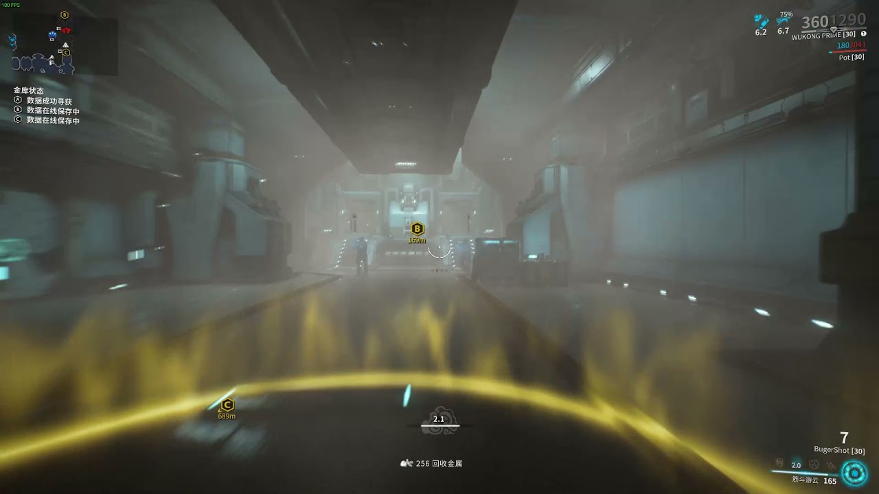 Warframe Farming Ivara can turn you into an spy mission robot.