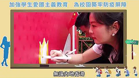 香港开学日当临   把控新冠疫情推动国民教育 - 天天要闻