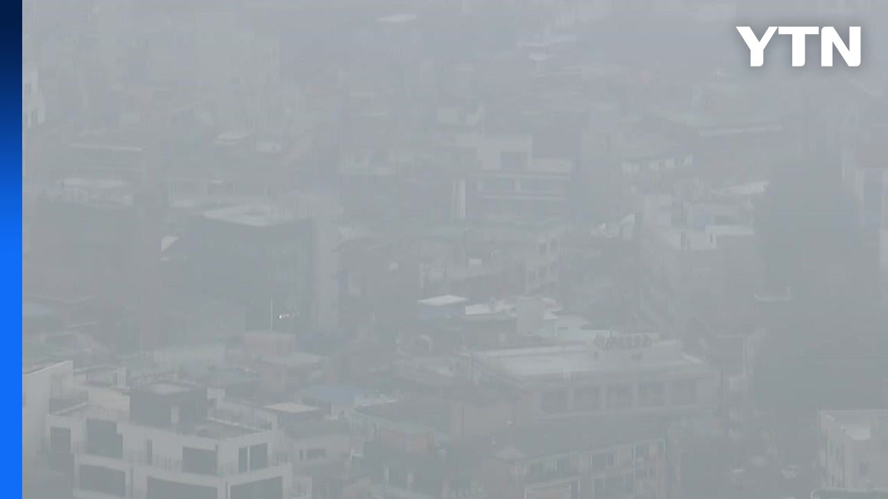 [날씨] 오후부터 미세먼지 사라져...동해안 대기 연일 건조 / YTN