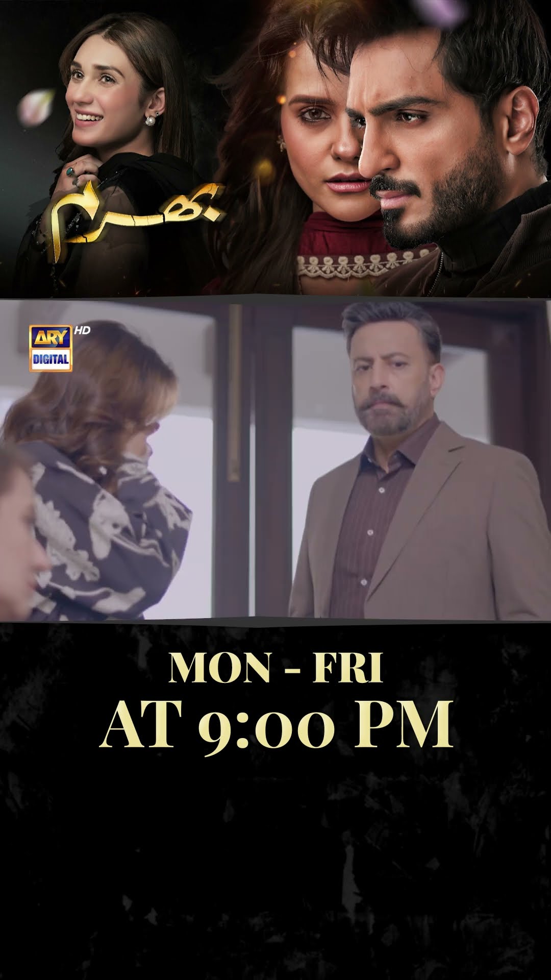#bharam Upcoming Episode 25 | #hinatariq | #omershahzad | #rabyakulsoom | #shorts