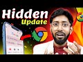 Chrome Hidden Features & New Update ๐ฅ
