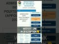 appolycetupdate