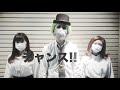 【YouTube限定】コロナに負けるな!!頑張ろな!!/HoneyGOLD