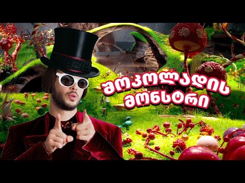 თქვენს მაგივრად ვაცხობთ ბრაუნის ყველა ვარიაციას ☕