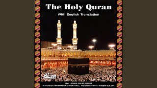 Surah Al Anbiya