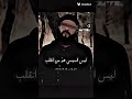 نظره الرئيس احمد الشرع ل السيسي وهو يخطب