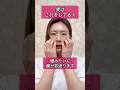 【実は】これをしてる人嘘みたいに顔が若返ります!