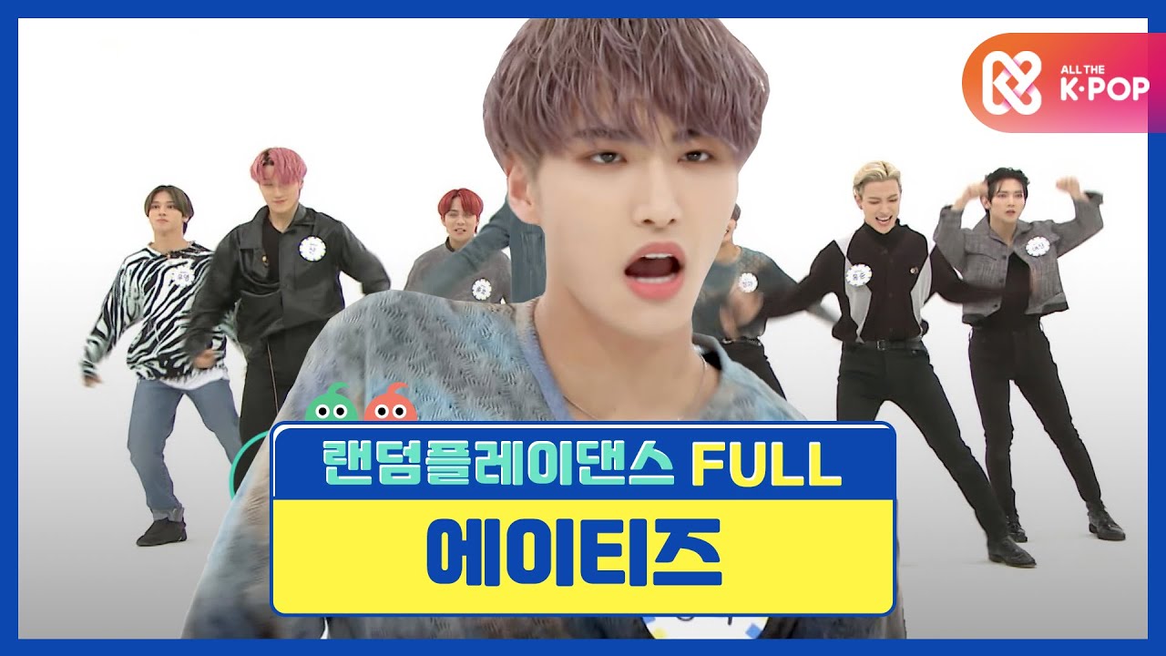 [랜덤플레이댄스FULL] 주간아 역사상 최고난도 랜플댄! 저 세상 본새의 삐약🐥으로 불맛티즈 소환🔥  l 에이티즈(ATEEZ) l RandomPlayDance