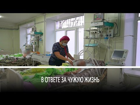 В ответе за чужую жизнь