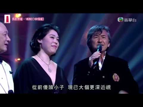 Neo Music Production【萬眾同心公益金】林子祥, 王正宇, KiKi "三人行" Community Chest TVB performance