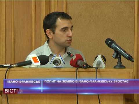 Попит на землю в Івано-Франківську зростає