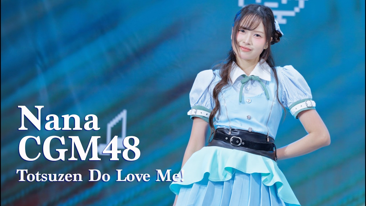 [Fancam] Nana CGM48 - Totsuzen Do Love Me! (Roadshow Pacific Park Sriracha 22/2/26)