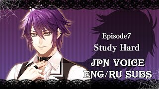 EPHEMERAL -Shiba- Romance Part 7 screenshot 2