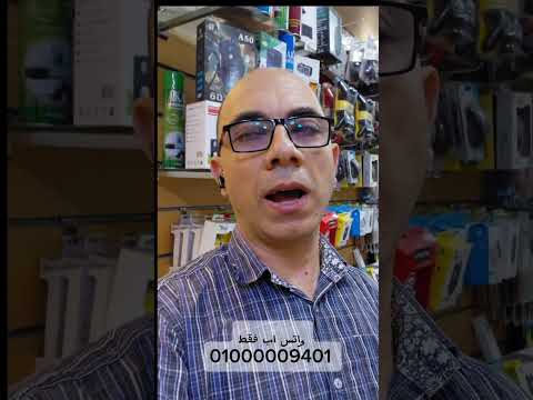 شغل ماكينة فوري صح تفعيل التطبيقات خطوة بخطوة مع فادي باي