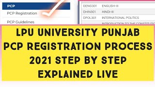 Lpu university Punjab PCP registration process 2021
