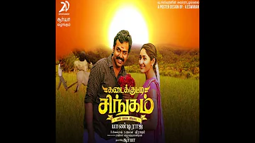 Kadaikutty Singam Tamil Full Movie