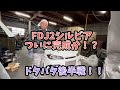 変態チャンプFDJ2シルビア完成!?ドタバタ後半戦を完全公開www