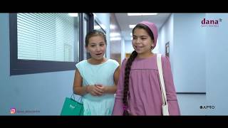 Dana Bilim Merkezi Apro