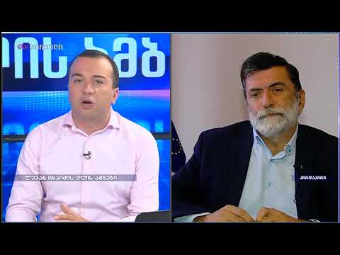 ნუკრი ქანთარია ლევან ჩხაიძის დღის ამბებში