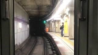 都営地下鉄浅草線　蔵前駅→浅草橋駅　前面展望・車内放送