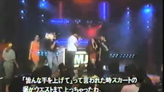 Run DMC - Mary Mary - Live MTV With Downtown Julie Brown &quot;Club Mtv&quot;