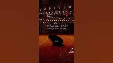 وبشر الصابرين || تلاوة خاشعة