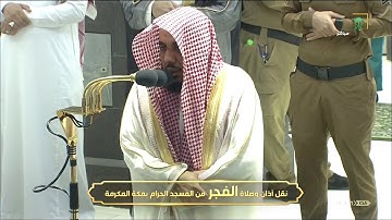 سورة المزمل تحبير يفوق الوصف لصلاة الفجر للشيخ #عبدالله_الجهني#المسجد_الحرام السبت٢٧ ربيع الثاني١٤٤٢