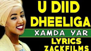 XAMDA YAR┇U DIID DHEELIGA ᴴᴰ 2017┇LYRICS