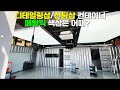 디테일링 썬팅 광택샵 컨테이너 메탈릭 색상은 어때?
