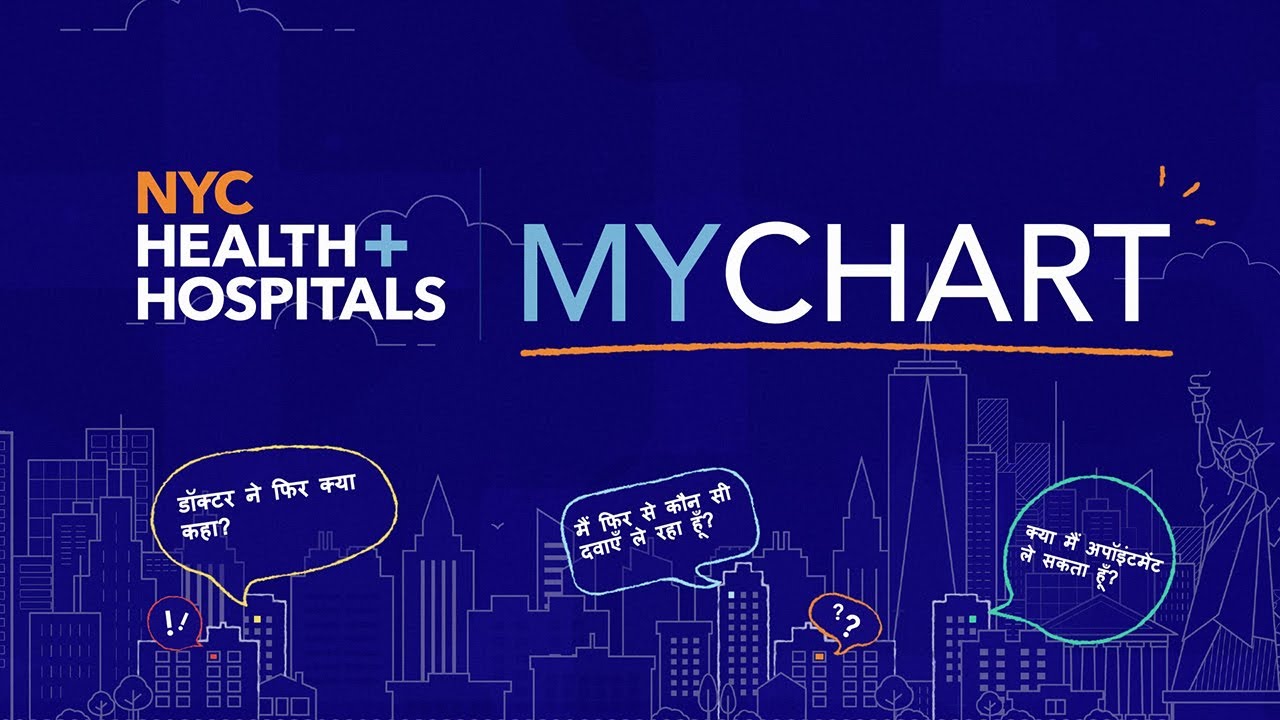 MyChart 1 View Your Test Results Prepare For Your Visit And Request mychart-1-view-your-test-results-prepare-for-your-visit-and-request